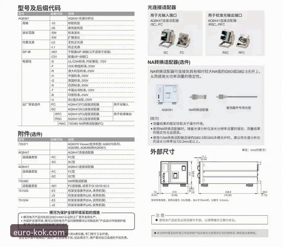 中欧登录入口更新常见问题 资深技术评测员解析:KOK中欧平台登录入口更新常见问题与避坑指南