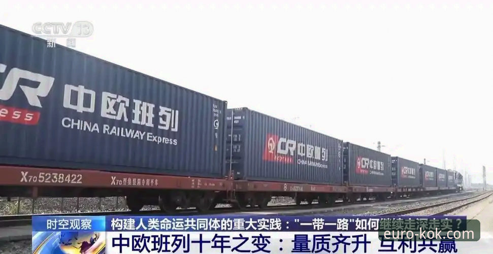 最新中欧登录入口版本更新 KOK中欧平台最新版本更新评测:提升稳定与安全的实用指南