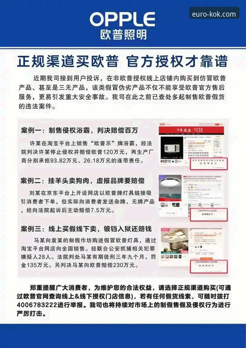 官方渠道vs第三方下载：中欧登录入口最新版下载方式与安全性对比